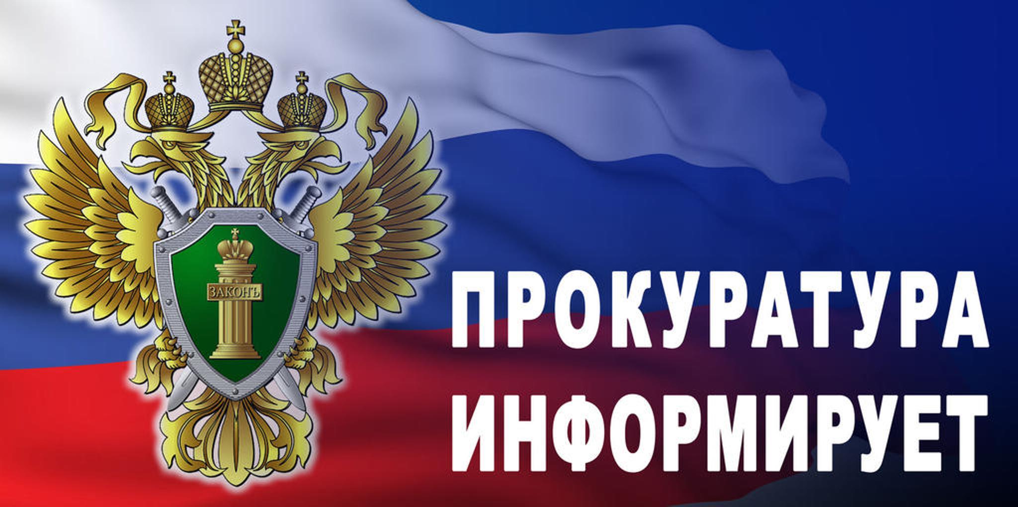 Приговором Белгородского районного суда  гражданин Украины совершил покушение на пересечение Государственной границы Российской Федерации без действительных документов на право выезда из Российской Федерации, при отсутствии признаков преступлений, предусм.