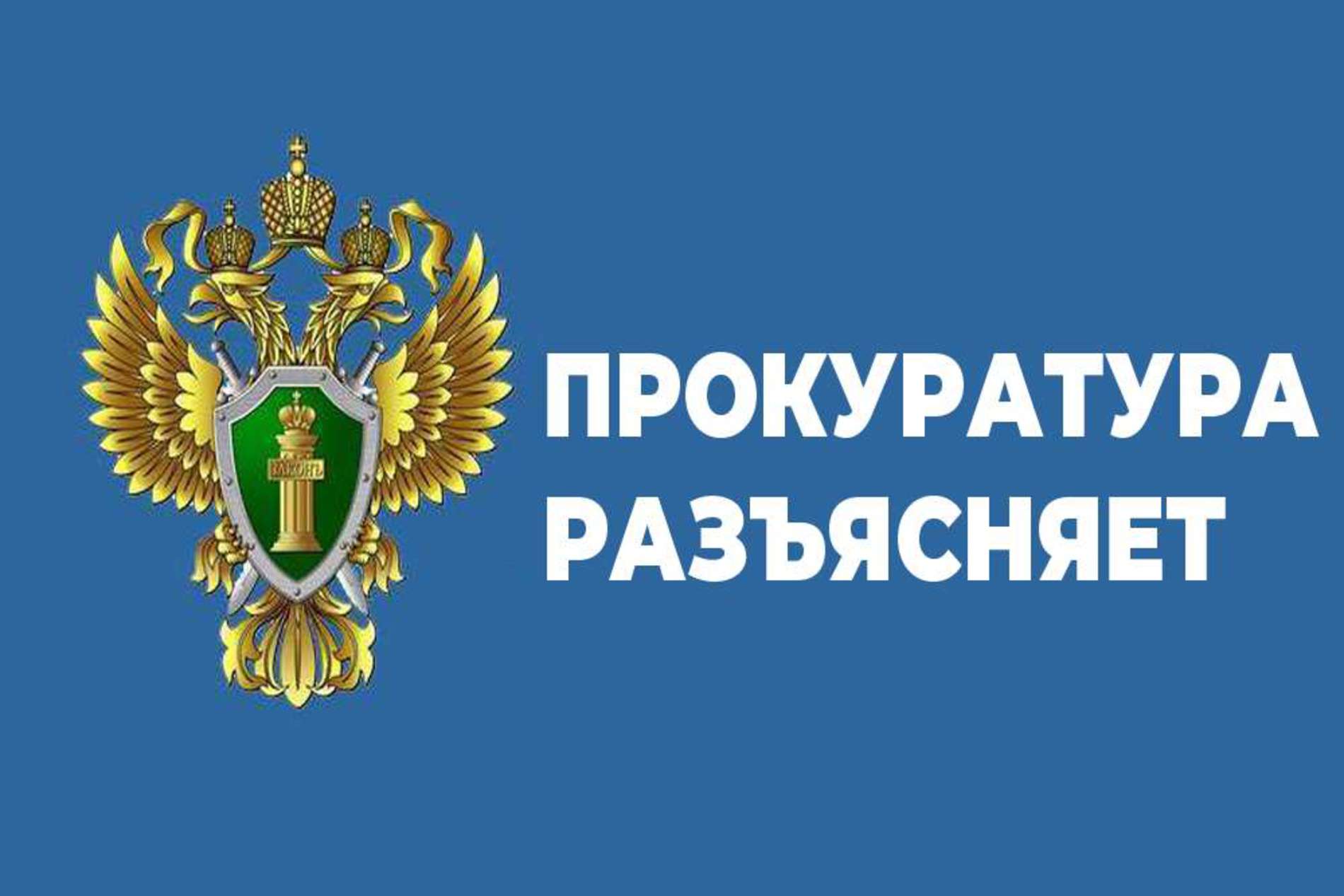 Прокуратурой Белгородского района проведена проверка в ООО «ТД «Знак кофе». В прокуратуру обратилась жительница с. Пушкарное с жалобой на складирование отходов производства вблизи цехов ООО «ТД «Знак кофе»..