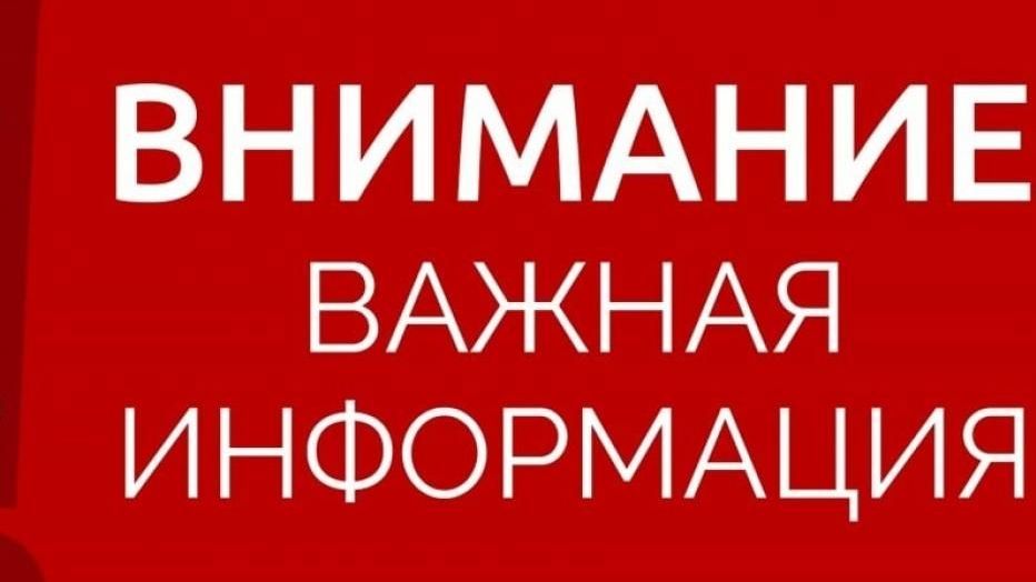 Информационная статья Прокуратуры Белгородского района.