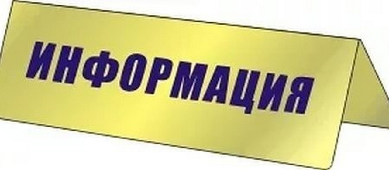 Министерство сельского хозяйства и продовольствия области сообщает, что с 18 по 27 октября 2023 года будет осуществляться прием заявок.