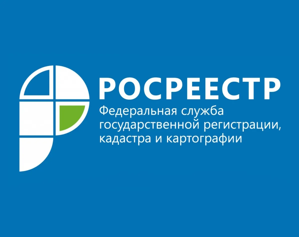 Опрос на тему: «Оценка удовлетворённости услугой по осуществлению государственного кадастрового учета и (или) государственной регистрации прав».