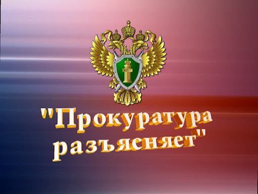 С 1 мая 2024 года вступил в законную силу новый порядок организации целевого обучения по образовательным программам среднего профессионального и высшего образования.